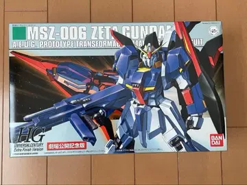 HG MSZ-006 ZETA GUNDAM