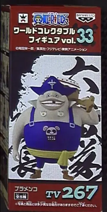 반프레스토 WCF 원피스 vol.33 TV267 브라멘코