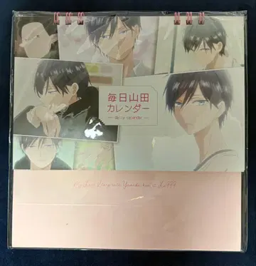 야마다 군과 Lv999의 사랑을 하는 날짜 달력