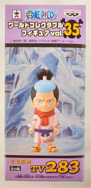 반프레스토 WCF 원피스 vol.35 TV283 모모노스케