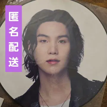 AgustD D-DAY TOUR 부채