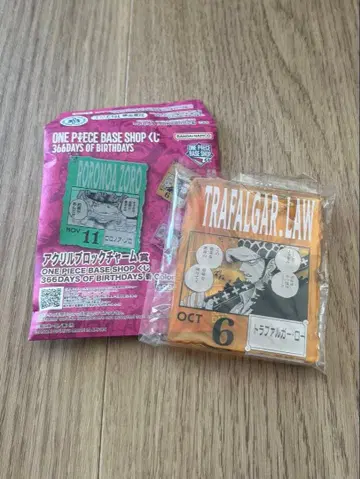 ONE PIECE BASE SHOP 아크릴 블록 트라팔가 로