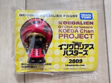 [ 새상품 익명 배송 ] 타카라토미 잉그로리어스 바스터즈 피규어 헤비치고