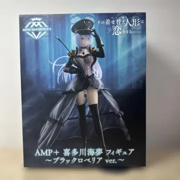 그 비스크 돌은 사랑을 한다 AMP+ 키타가와 마린 피규어 블랙 로벨리아
