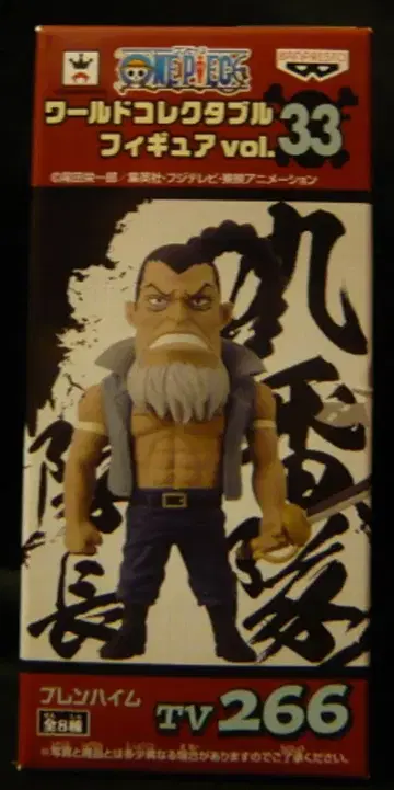 반프레스토 WCF 원피스 vol.33 TV266 브렌하이머