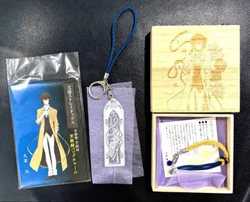 전통 공예 교토 쿠미히모 문호 스트레이독스 문스토 다자이 오사무