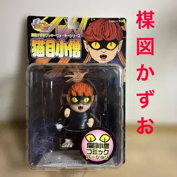 미개봉 플래닛 토이즈 우메즈 카즈오 고양이 눈 코믹 버전