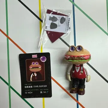 happiclass 버거 군 스푸키 피규어 백작