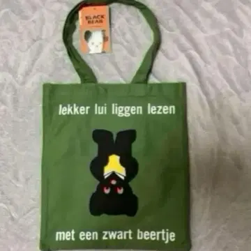 미피 블랙베어 토트백 에코백 브루나 그린