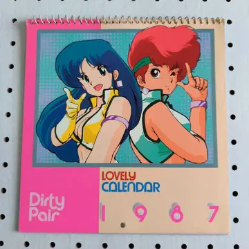 더티 페어 러블리 달력 1987년