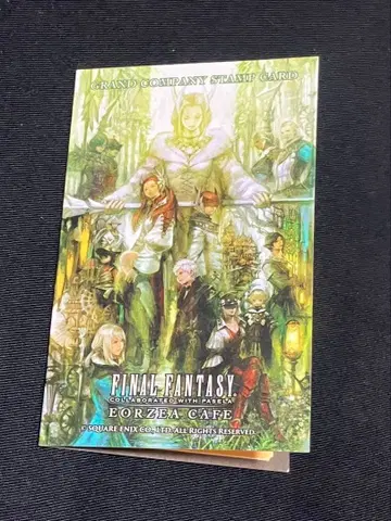 에오카페 스탬프 카드 그리다니아