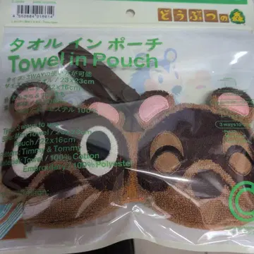 훼미리마트 동물의 숲 타월인 파우치 마메키치 & 밤돌이