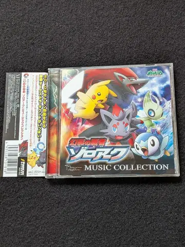 극장판 포켓몬스터 다이아몬드 펄 뮤직 컬렉션 영화