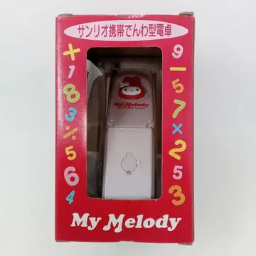 레트로 레어 산리오 마이멜로디 휴대폰형 계산기