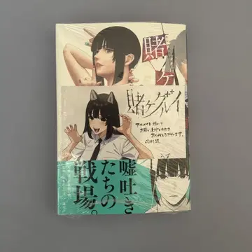 [ 묶음 판매 ] 카케구루이