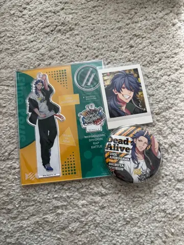 히프노시스 마이크 아리스가와 다이토 Base