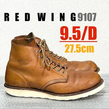 [ 9.5/D ] 9107 RED WING 레드윙 하레이 ninja