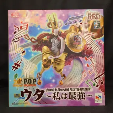 메가하우스 P.O.P. RE-MAXIMUM 우타 ~나는 최강~