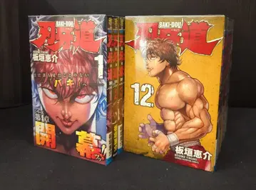 아키타 쇼텐 소년 챔피온 코믹스 이타가키 케이스케 바키도 전 22권 세트