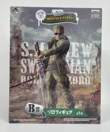 반프레스토 제일복권 원피스 밀리터리 스타일 B상 조로 피규어