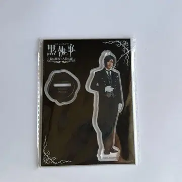 블랙 집사 타테이시 토시키 아크릴 스탠드