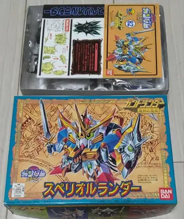 SD 건담 BB전사 82 스페리얼 랜더