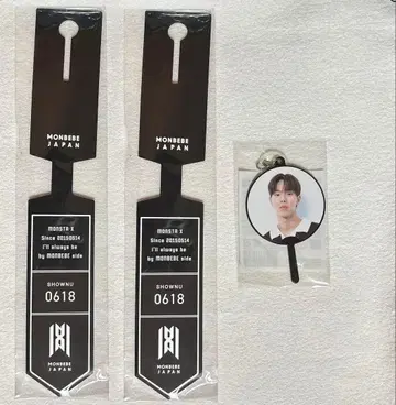 몬스타엑스 온라인 복권 셔누 세트