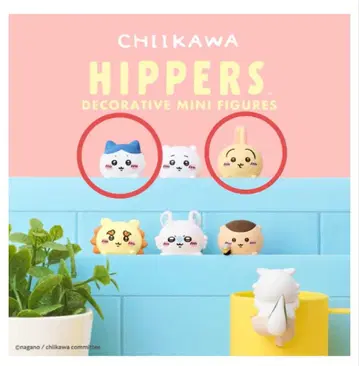 CHIKAWA HIPPERS 데코레이티브 미니 피규어 2개 세트