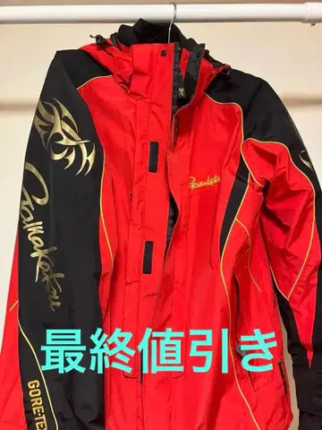 가마가츠 GORE-TEX 올웨더 수트 LL