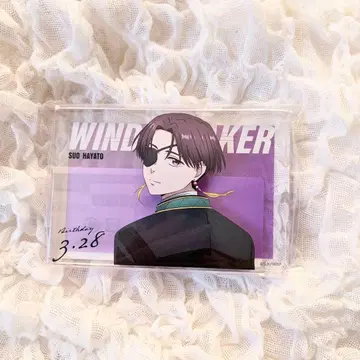 WIND BREAKER 소방준비 아크릴 블록