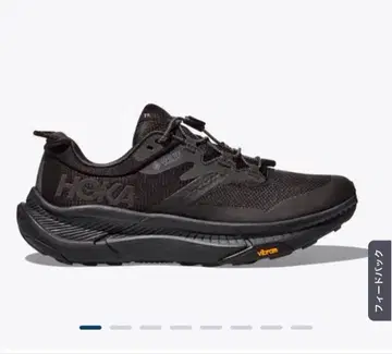 호카 트랜스포트 GTX 트랜스포트 GTX