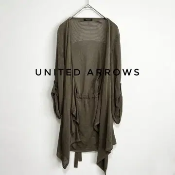 UNITED ARROWS 린넨 혼방 시어 롱 가디건 카키