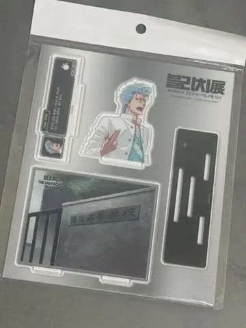 BLEACH 한국kluboutside 쿠보 타이토 그림죠 아크릴 스탠드