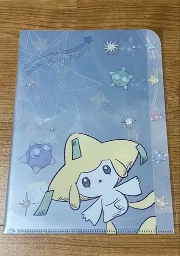 포켓몬 센터 A4 클리어 파일 5포켓 지라치 별 이어달리기