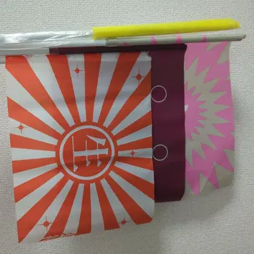 시이나 링고 손수건 손수건 엑기스 OTK 재생 플래그 손수건 버블