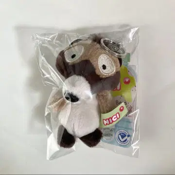 NICI 하니구마 키링