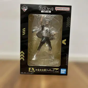 하이큐 1번 복권 ~전국으로 가는 길~ A상 보쿠토 코타로 피규어