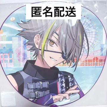 오모라이 화이트 빛 류이 점보 부채