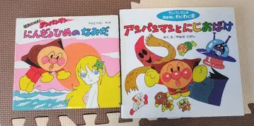 호빵맨 그림책 인어공주님의 눈물 호빵맨과 무지개 유령