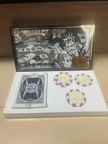 죠죠의 기묘한 모험 제일복권 d상 다비즈 포커 세트