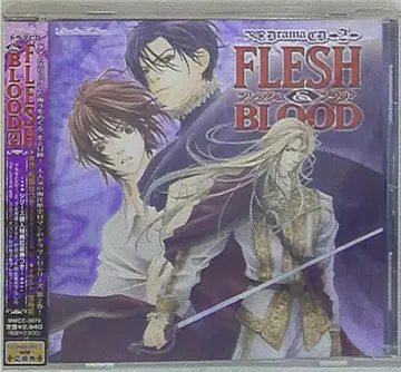 마츠오카 나츠키 FLESH&BLOOD 2
