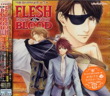 마츠오카 나츠키 FLESH&BLOOD 3