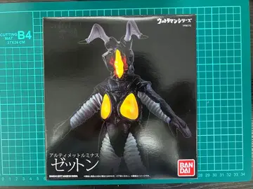 궁극의 루미너스 제튼