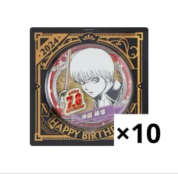 은혼 오키타 소고 벌스데이 캔뱃지 2024