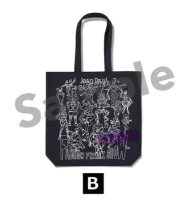 [ Jean Paul Gaultier ] 토트백 재고 라스트 1점