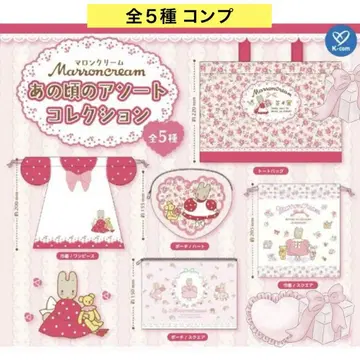 마론 크림 그 시절 모듬 컬렉션 전 5종 컴프 가챠