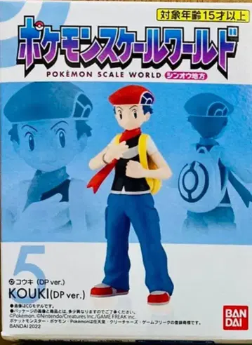 반다이 포켓몬 스케일 월드 신오지방 포켓몬스터 코우키(DPver.) 5