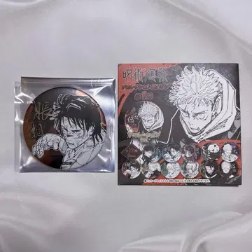 주술회전 데이 컬렉션 캔뱃지 쵸소우