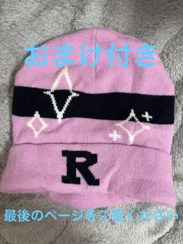 NiziU AWAKE 투어 굿즈 리오