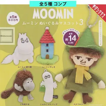 무민 봉제 인형 마스코트 3종 전체 5종 컴프 볼체인 가챠